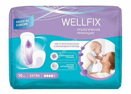 ВЕЛЛФИКС (WELLFIX) прокладки урологические Экстра 4кап. N10 (Онтекс Ру, РФ)
