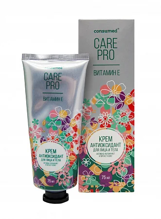 КЕЭ ПРО (CARE PRO) Консумед крем для лица/тела Витамин Е антиоксидант 75мл (Эльфарма.ру, РФ)