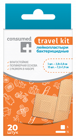 ПЛАСТЫРЬ бактерицид. Консумед набор влагост. Тревел Кит полимер. N20 (ФармЛайн с.р.о., ВЕЛИКОБРИТАНИЯ)
