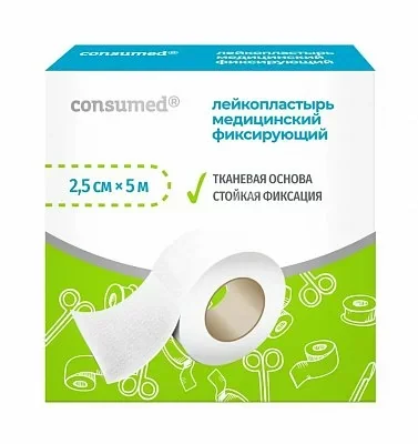 ПЛАСТЫРЬ ФИКСИРУЮЩИЙ Консумед ткан. 2.5х500см N1 (НордеПласт, ЛАТВИЯ)