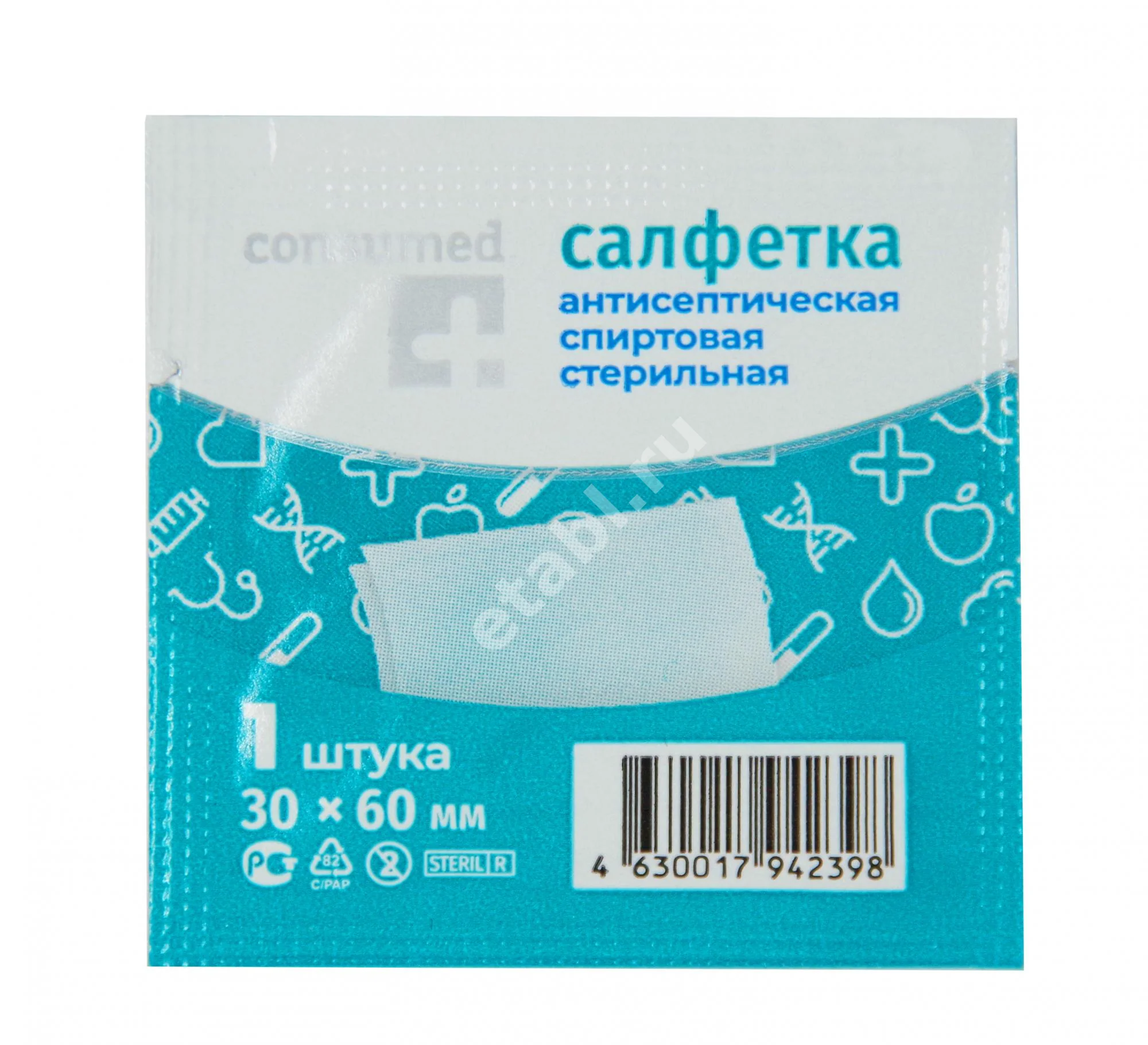 САЛФЕТКИ СПИРТОВЫЕ д/инъекц 30х60мм N1 (Авангард, РФ)