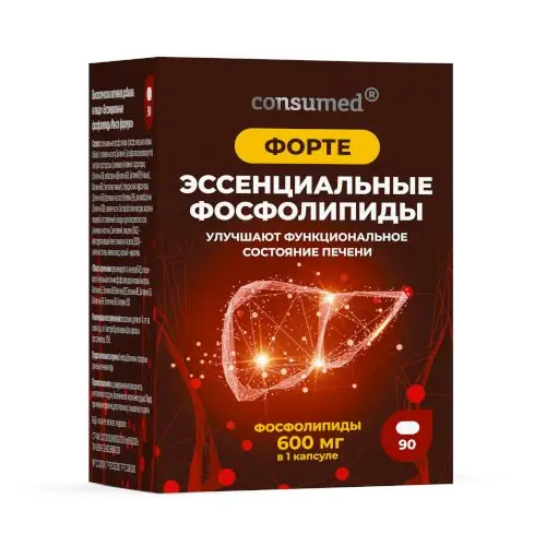 ЭССЕНЦИАЛЬНЫЕ ФОСФОЛИПИДЫ ФОРТЕ Консумед капс. 1.4г N90 (МИРРОЛЛА, РФ)