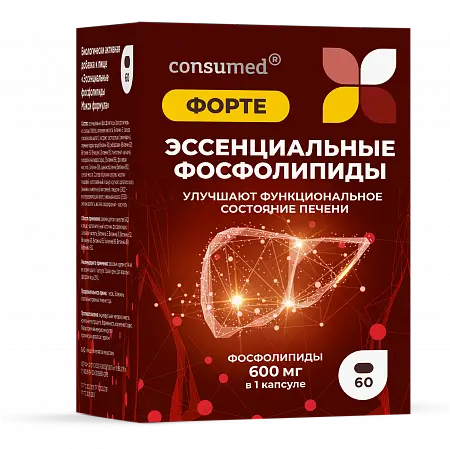 ЭССЕНЦИАЛЬНЫЕ ФОСФОЛИПИДЫ ФОРТЕ Консумед капс. 1.4г N60 (МИРРОЛЛА, РФ)