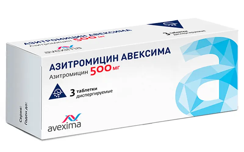 АЗИТРОМИЦИН табл. дисперг. 500мг N3 (Ирбитский ХФЗ, РФ)