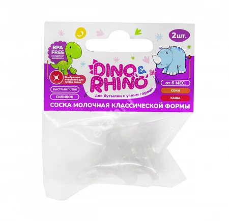 ДИНО И РИНО соска силик. д/бутылок с узким горлом д/каш 6м+ N2 (Компания К, РФ)