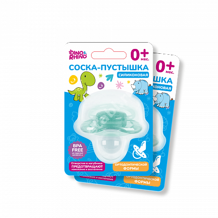 ДИНО И РИНО пустышка силик. скошен 0м+ (Нинбо Бейерксинг Бейби Акссесуар, КИТАЙ)