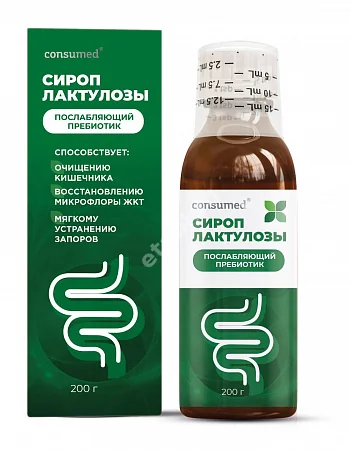 ЛАКТУЛОЗА Консумед сироп (фл.) 200г N1 (Физтех Инжиниринг НПК, РФ)
