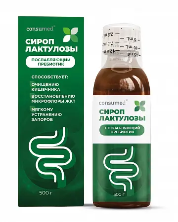 ЛАКТУЛОЗА Консумед сироп (фл.) 500г N1 (Физтех Инжиниринг НПК, РФ)