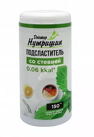 САХАРОЗАМЕНИТЕЛЬ Доктор Нутришин табл. со стевией N150 (Фабрика вкуса, РФ)