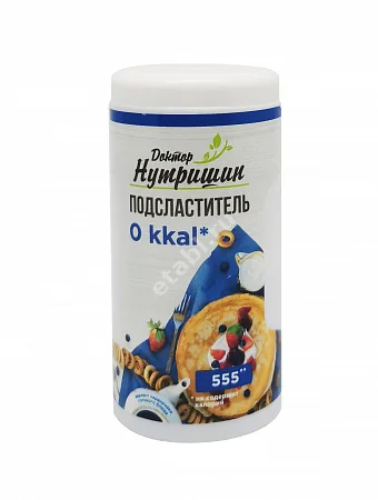 САХАРОЗАМЕНИТЕЛЬ Доктор Нутришин табл. N555 (Фабрика вкуса ООО, РФ)