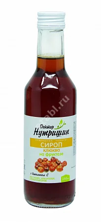 КЛЮКВА сироп на фруктозе 250мл (Биоинвентика, РФ)