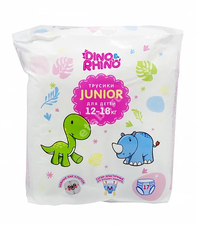 ДИНО И РИНО подгузники-трусики Junior детские 12-18кг N17 (Онтекс Ру, РФ)