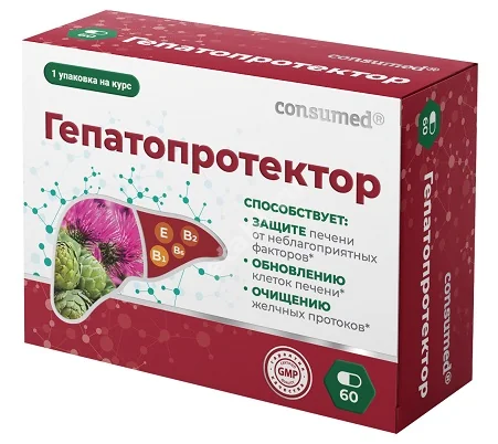 ГЕПАТОПРОТЕКТОР Консумед капс. 0.33г N60 (ЭВАЛАР, РФ)