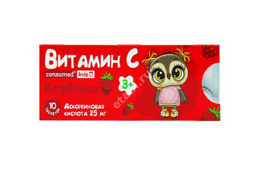 АСКОРБИНКА Консумед Кидс табл. (блист.) 25мг - 0.77г N10 Клубника (ВнешторгФарма, РФ)