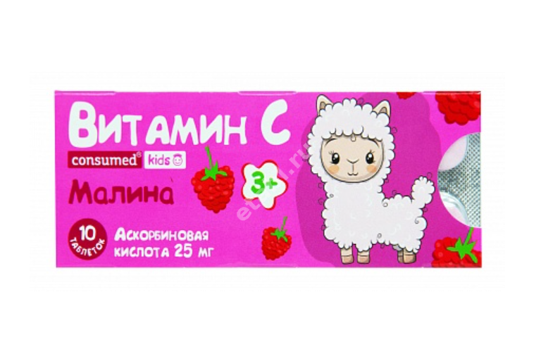 АСКОРБИНКА Консумед Кидс табл. (блист.) 25мг - 0.77г N10 Малина (ВнешторгФарма, РФ)