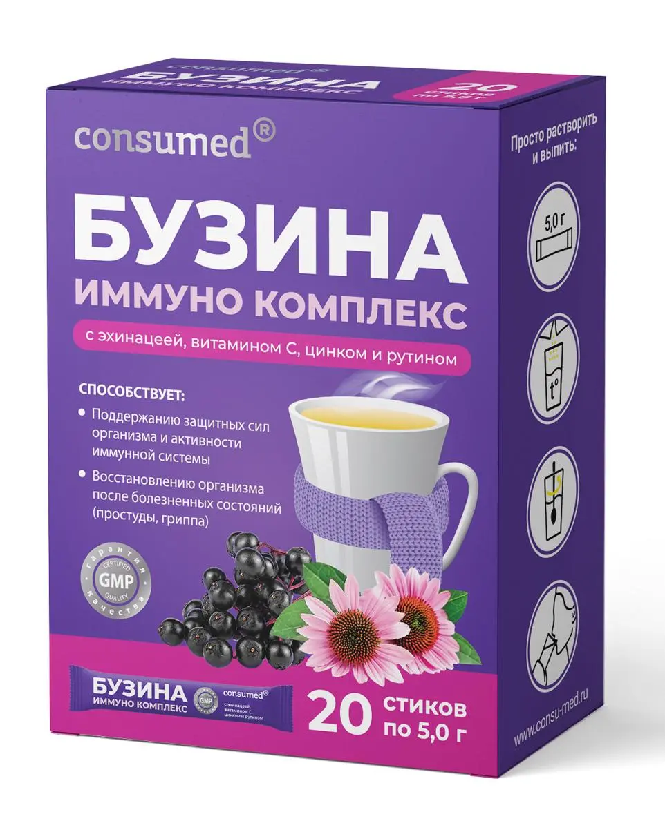 КОНСУМЕД Бузина Иммуно Комплекс пор. д/р-ра внутр. (стик) 5г N20 (ФАРМАКОР, РФ)