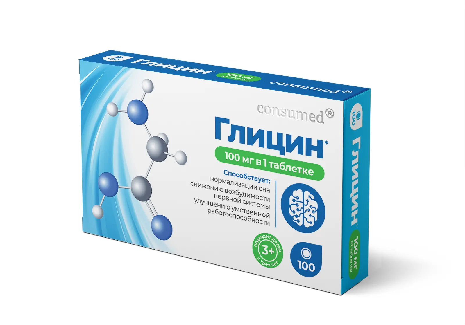 ГЛИЦИН Консумед 3+ табл. подъязычн. 100мг - 0.11г N100 (ВнешторгФарма, РФ)