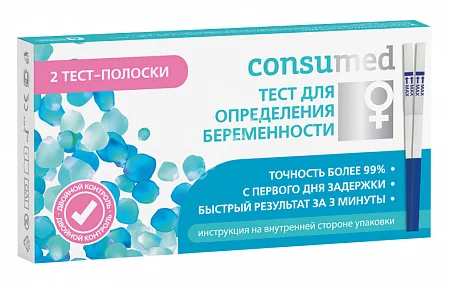 ТЕСТ НА БЕРЕМЕННОСТЬ Консумед полоска N2 (Ранбио Биотехнос, ВЕЛИКОБРИТАНИЯ)