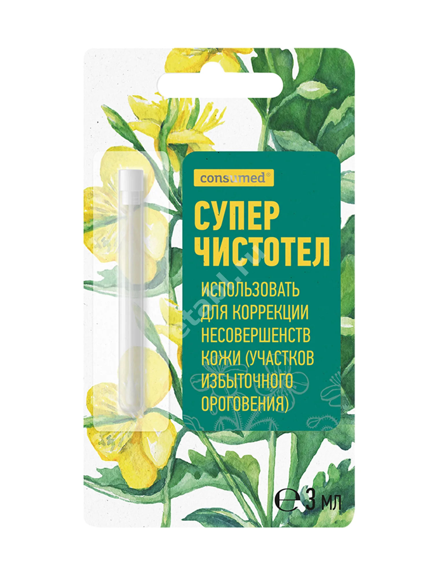 СУПЕРЧИСТОТЕЛ жидкость косметич (фл.) 3мл N1 (Аромамарка, РФ)