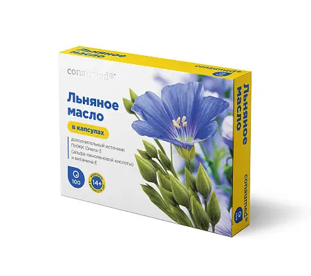 ЛЬНЯНОЕ МАСЛО Консумед капс. 0.34г N100 (Полярис, РФ)