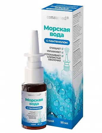 МОРСКАЯ ВОДА Консумед спрей наз. (фл. с распыл.) 50мл N1 Пантенол (МИРРОЛЛА, РФ)