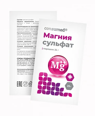 МАГНИЯ СУЛЬФАТ Консумед пор. д/р-ра внутр. 25г N1 (Алмаксфарм, РФ)