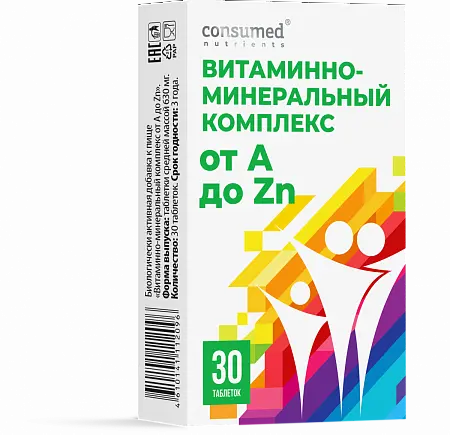 ВМК А-Zn Консумед табл. 0.63г N30 (ВнешторгФарма, РФ)