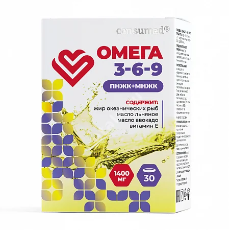 ОМЕГА 3-6-9 Консумед капс. 1.4г N30 (МИРРОЛЛА, РФ)