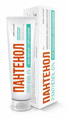 ПАНТЕНОЛ Консумед крем защитный Хлоргексидин 50мл N1 (Уник Косметик, РФ)