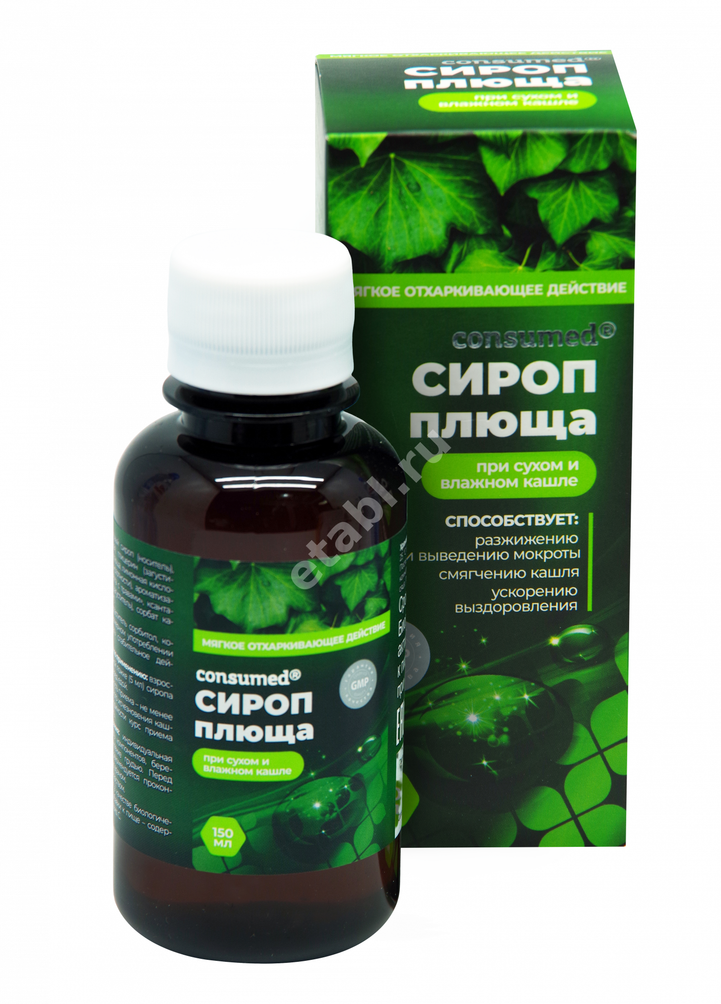 ПЛЮЩА СИРОП (фл.) 150мл N1 (ЭВАЛАР, РФ)