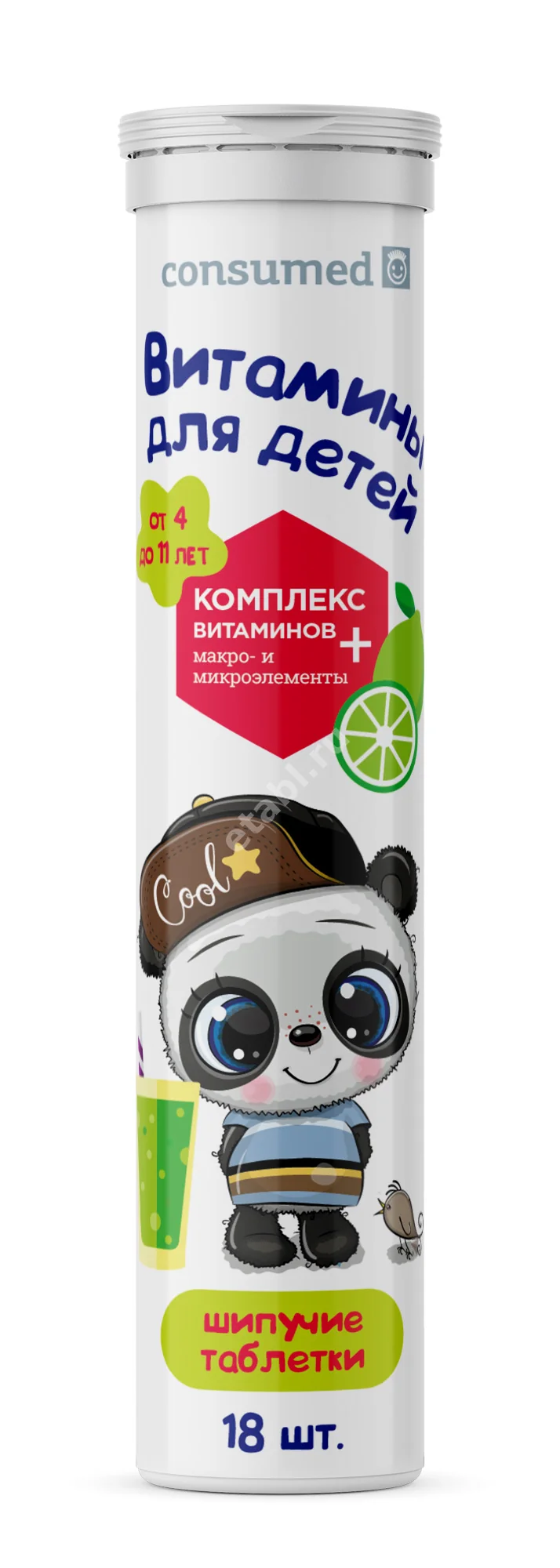 ВИТАМИНЫ ДЛЯ ДЕТЕЙ Консумед 4-11лет табл. шип. N18 (Малкут НЛ, БЕЛАРУСЬ)