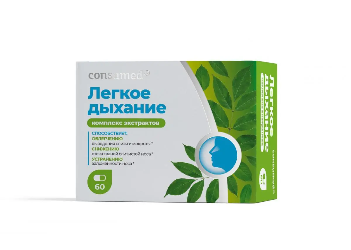 ЛЕГКОЕ ДЫХАНИЕ Консумед комплекс капс. 0.37г N60 (ФАРМАКОР, РФ)