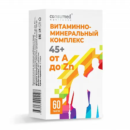 ВМК А-Zn 45+ табл. 0.75г N60 (ВнешторгФарма, РФ)