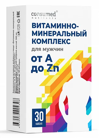 ВМК А-Zn Консумед для мужчин капс. 0.58г N30 (ВнешторгФарма, РФ)