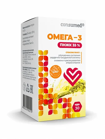 ОМЕГА-3 35% Консумед 11+ капс. (банк.) 0.4г N30 (МИРРОЛЛА, РФ)