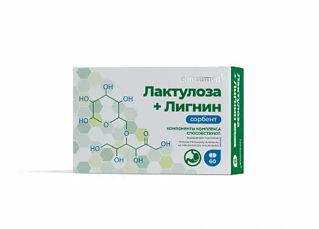 ЛАКТУЛОЗА+ЛИГНИН Консумед табл. 0.55г N60 (Физтех Инжиниринг НПК, РФ)