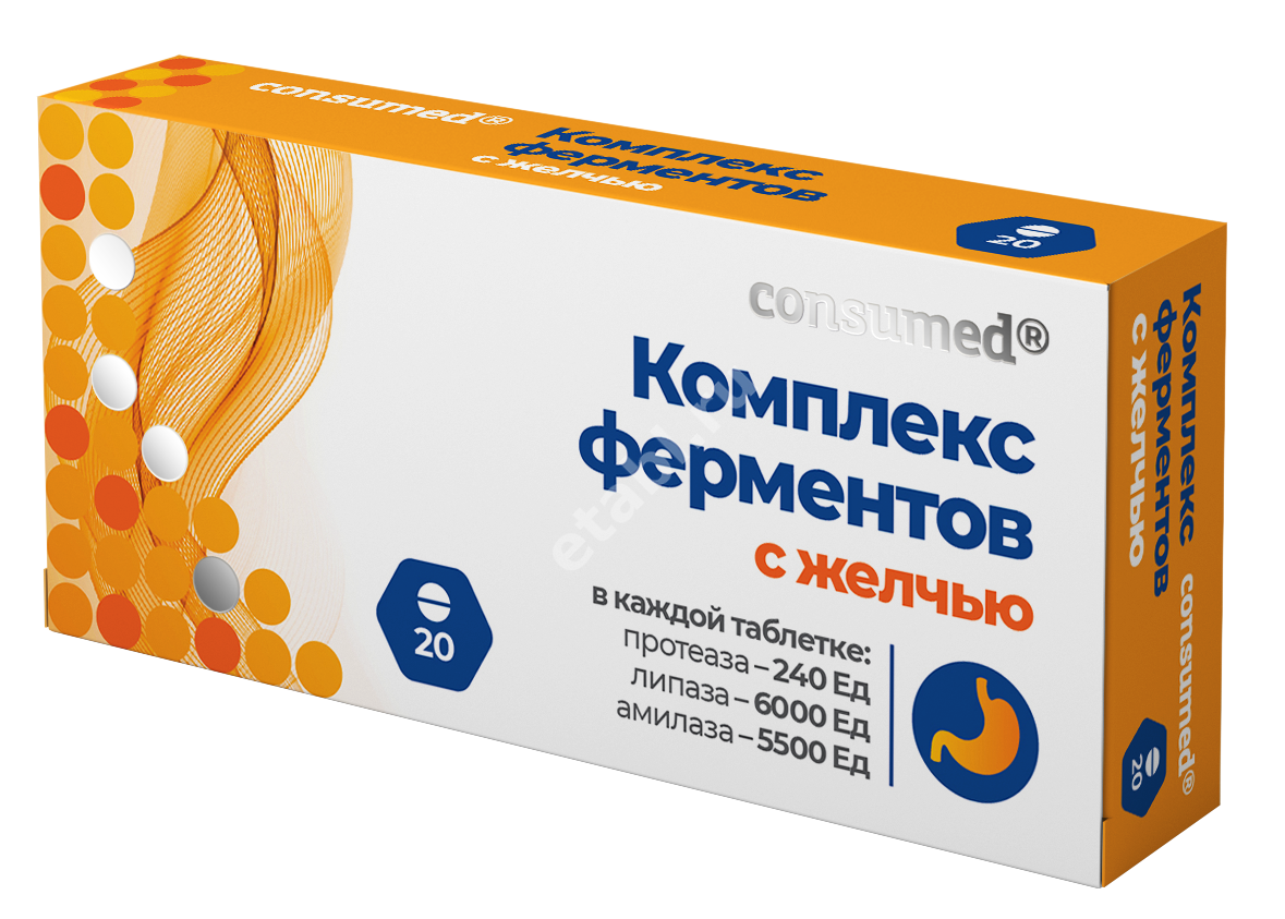 КОМПЛЕКС ФЕРМЕНТОВ Консумед с желчью табл. п.о. 0.336г N20 (Квадрат-С, РФ)