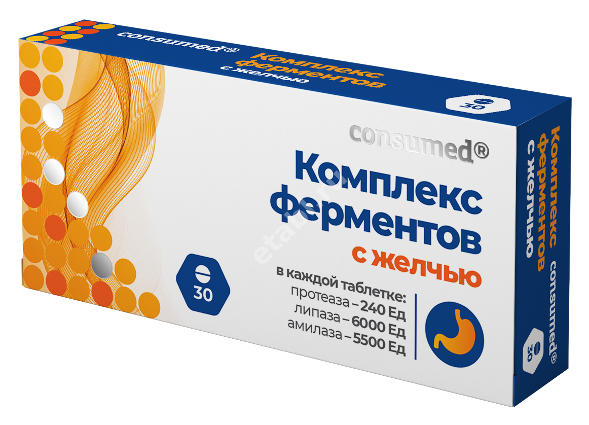 КОМПЛЕКС ФЕРМЕНТОВ Консумед с желчью табл. п.о. 0.336г N30 (Квадрат-С, РФ)