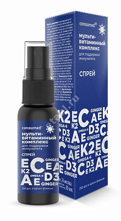 МУЛЬТИВИТАМИННЫЙ КОМПЛЕКС Консумед спрей 30мл N1 (ВнешторгФарма, РФ)