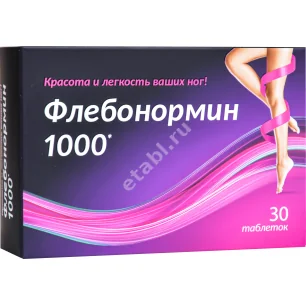 ФЛЕБОНОРМИН табл. п.о. 1 000мг - 1.6г N30 (Фармацевтическая Фабрика г. Пенза , РФ)
