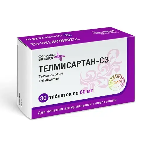 ТЕЛМИСАРТАН табл. 80мг N30 (Северная звезда НАО, РФ)