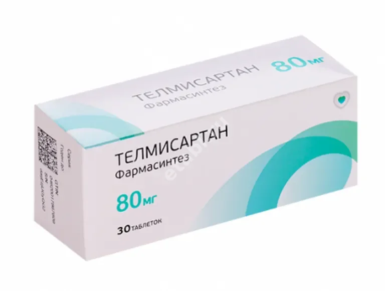 ТЕЛМИСАРТАН табл. 80мг N30 (ФАРМАСИНТЕЗ, РФ)
