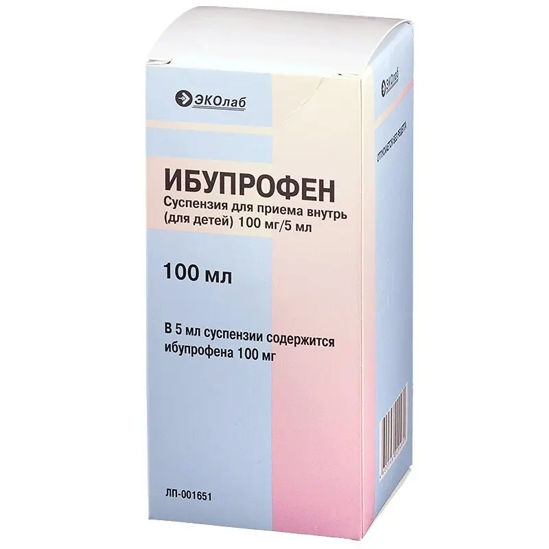 ИБУПРОФЕН сусп. внутр. (фл.) 100мг/5мл - 100мл N1 (Эколаб, РФ)