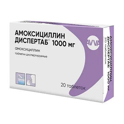 «Как сделать антибиотик амоксиклав в домашних условиях?» — Яндекс Кью