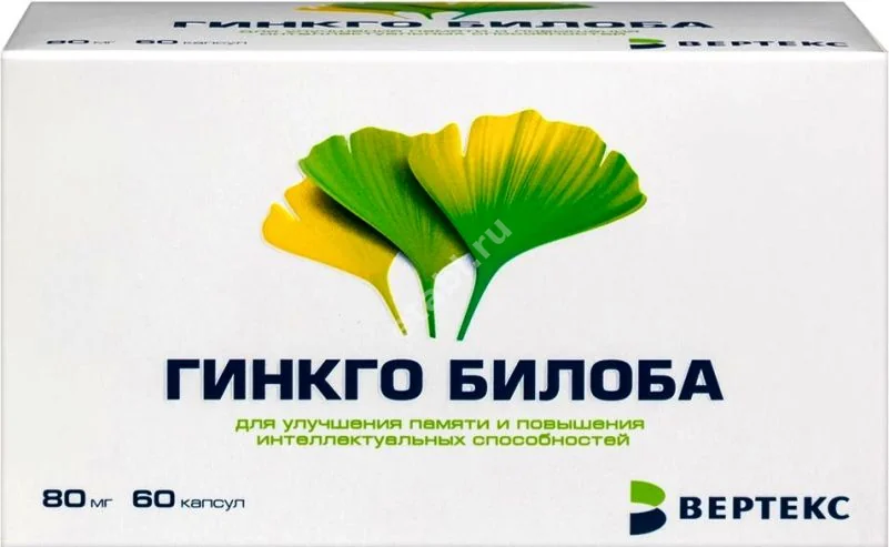 ГИНКГО БИЛОБА капс. 80мг N60 (ВЕРТЕКС, РФ)