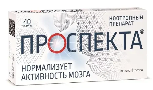 ПРОСПЕКТА табл. д/рассас. N40 (МАТЕРИА МЕДИКА, РФ)