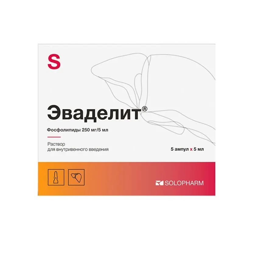 ЭВАДЕЛИТ р-р для в/в введ. (амп.) 50мг/мл - 5мл N5 (СОЛОФАРМ, РФ)