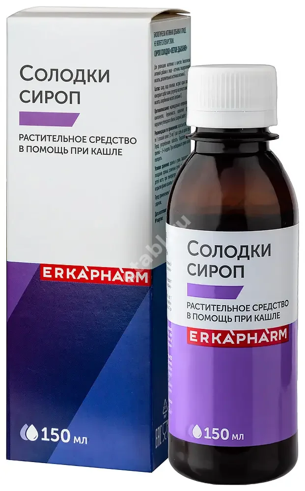 СОЛОДКИ СИРОП  Витамин С (фл.) 150мл N1 (Грин Сайд, РФ)