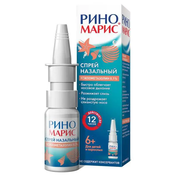 РИНОМАРИС спрей наз. (фл.) 0.1% - 15мл N1 (ЯДРАН, ХОРВАТИЯ)