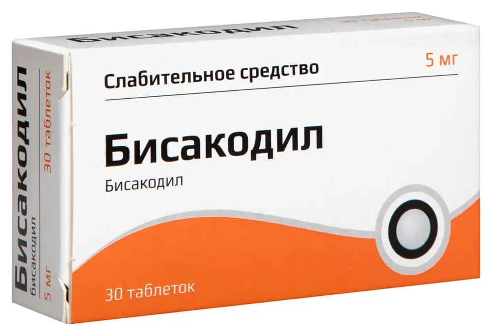 БИСАКОДИЛ табл. кшр. п.п.о. 5мг N30 (АЛВИЛС, РФ)